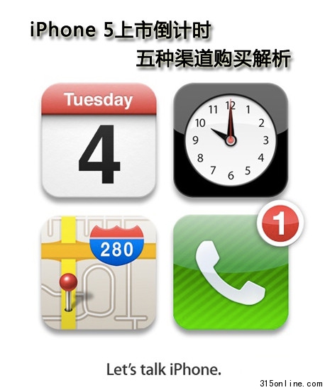 iPhone5еӋrNُIȫ