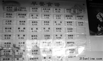 北航學(xué)生與總理談物價引關(guān)注挨校長批屬無稽之談