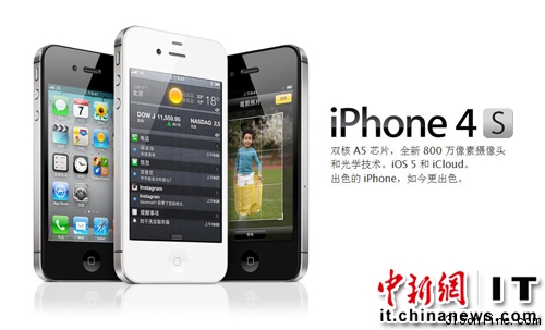 iPhone4SڽʽЇ