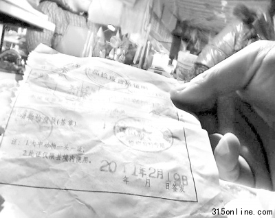 媒體揭瘦肉精驚人內(nèi)幕掀食品安全領(lǐng)域整治風(fēng)暴