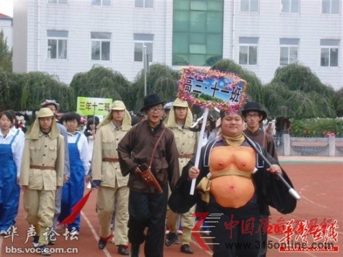 點圖查看下一頁 中學(xué)學(xué)生著侵華日軍軍服參加運(yùn)動會引爭議(圖)