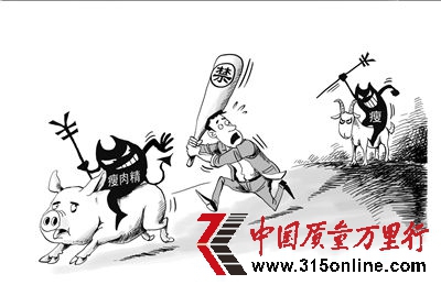 瘦肉精頻遭嚴打養羊戶借尸還魂。漫畫張建輝