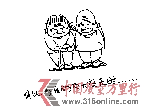 點圖查看下一頁 網傳7分鐘視頻感恩父母觸動網友盡孝趁早(組圖)(2)