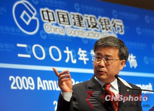 點圖查看下一頁 中國銀監會中國證監會中國保監會主要領導調整(2)