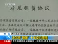 大連沃爾瑪10年沒付房租 法院介入亦無果