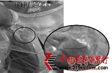 包裝內的異物清晰可見。