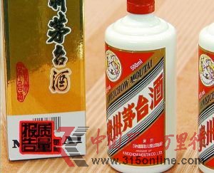 除了酒瓶,成套的包裝,包括商標(biāo)標(biāo)簽、瓶蓋等都是假的。