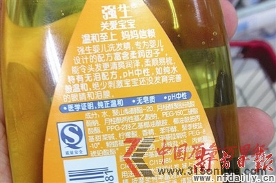 強(qiáng)生再陷含毒指控9成消費(fèi)者稱抵制問題洗發(fā)水