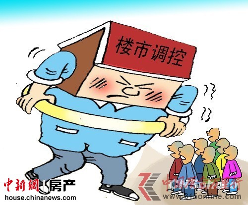 調控力度不減摧毀房企僥幸心理樓市降價難擋