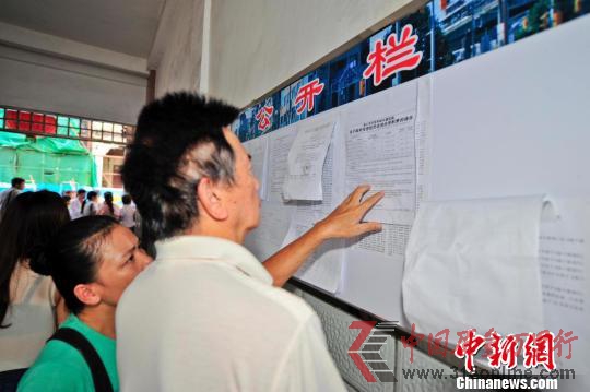 市民質(zhì)疑海口經(jīng)適房“價(jià)偏高”當(dāng)?shù)卣貞?yīng)