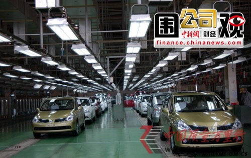 花都廠是東風日產最重要的生產基地之一,一年多來飽受環(huán)保投訴的困擾。(資料圖)
