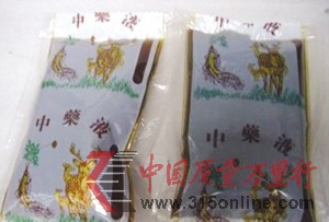 嘉文公司在網(wǎng)上開有店鋪,出售中藥液包裝袋、煎藥袋、中藥復(fù)合膜等產(chǎn)品。 嘉文公司在網(wǎng)上開有店鋪,出售中藥液包裝袋、煎藥袋、中藥復(fù)合膜等產(chǎn)品。