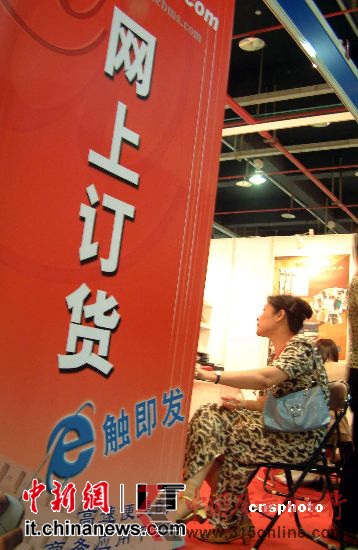電商被指“虛假繁榮”消費者免費午餐將被收回?