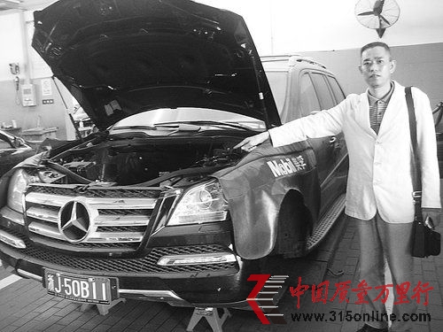 奔馳進口越野車行駛數日底盤漏油嚴重。導報記者 陳彤 攝