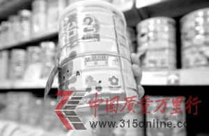 省城實體店銷售的明治奶粉產地均為澳大利亞(資料片)