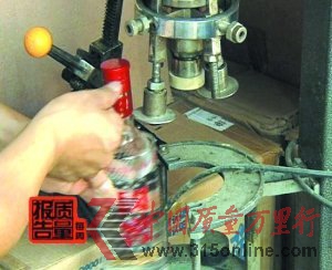 被查獲的灌酒機器。 被查獲的灌酒機器。