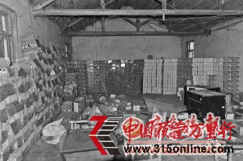 在這個簡陋的窩點里,制造了大量的假農藥。