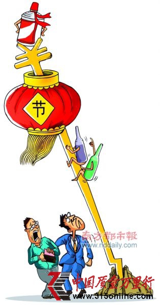 白酒節(jié)日漲價。資料圖