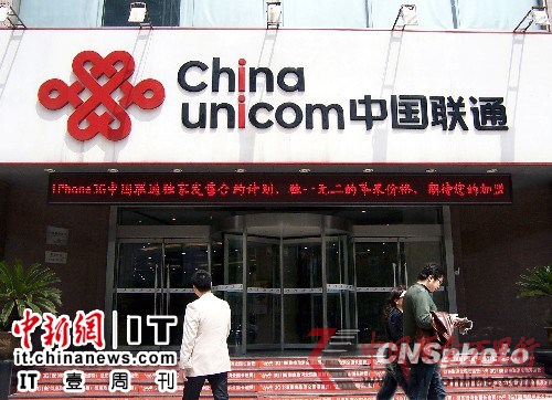 點圖查看下一頁 IT壹周刊:移動聯通擺烏龍優酷土豆再掀版權戰