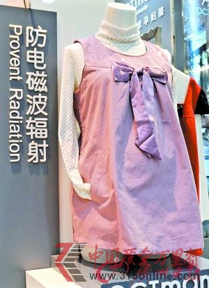 由于缺乏國家標(biāo)準(zhǔn),防輻射服到底有沒有效果仍然缺乏權(quán)威結(jié)論。圖/記者陳卓達、軒慧