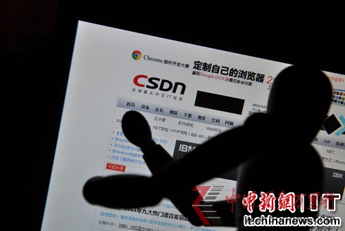 多家網站卷入CSDN泄密事件明文密碼成爭議焦點