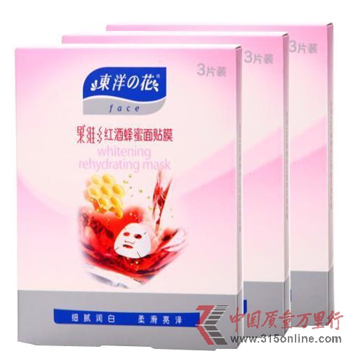 東洋之花面膜。資料圖 東洋之花面膜。資料圖