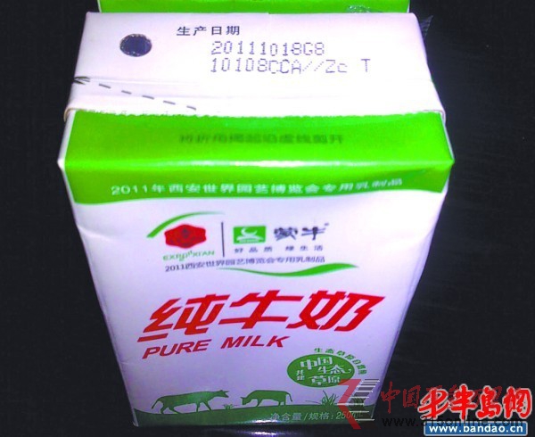 網(wǎng)友發(fā)的蒙牛牛奶照片 網(wǎng)友發(fā)的蒙牛牛奶照片