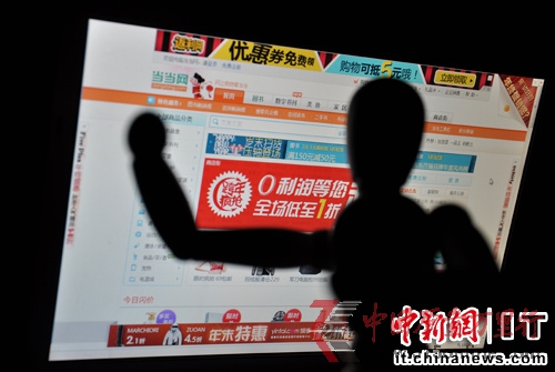 當(dāng)當(dāng)支付寶卷入“泄密門”電商行業(yè)遭遇安全危機(jī)