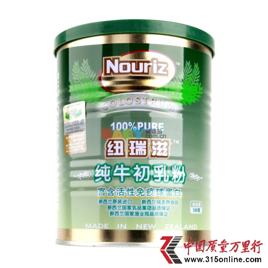 紐瑞滋奶粉。資料圖