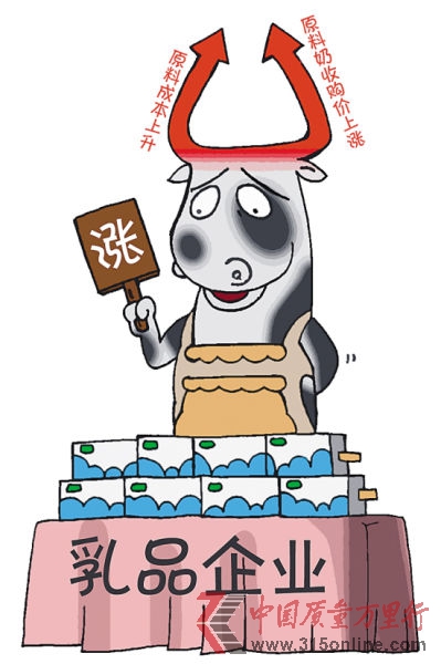 元旦前后,多家乳品企業相繼對部分產品提價 IC供圖
