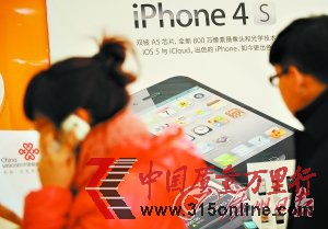 iPhone4sˮ؛؛ȫqr(ji) ϼsC(j)؛Դ