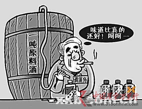 假酒生產(chǎn)已成完整產(chǎn)業(yè)鏈一瓶假茅臺(tái)成本不過(guò)百
