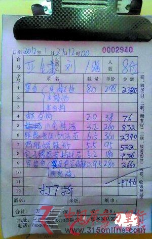 表示對(duì)海鮮宰客事件實(shí)行“零容忍”