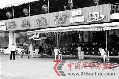 宰客門事件經曝光后,三亞的海鮮大排檔門庭冷落。 宰客門事件經曝光后,三亞的海鮮大排檔門庭冷落。