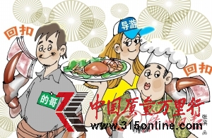 有三亞海鮮檔主稱,因的哥、導(dǎo)游要收取回扣,所以海鮮價格才被抬高。 有三亞海鮮檔主稱,因的哥、導(dǎo)游要收取回扣,所以海鮮價格才被抬高。