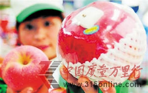 天價(jià)蘋果