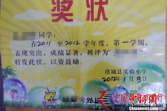 資料圖 資料圖