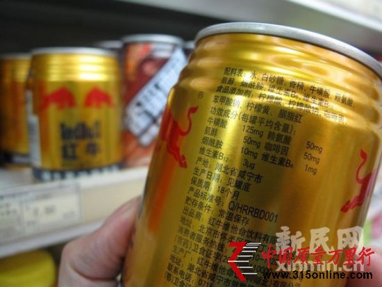 紅牛。資料圖