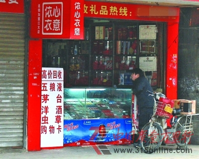 攝影 記者 金思柳 攝影 記者 金思柳