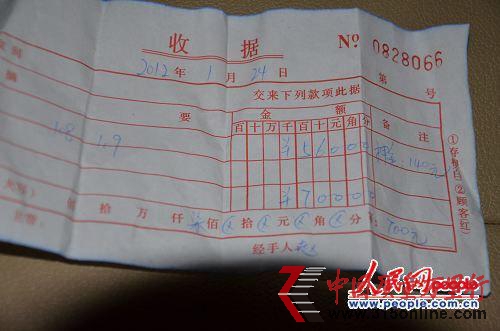 押金條(網(wǎng)友提供) 押金條(網(wǎng)友提供)