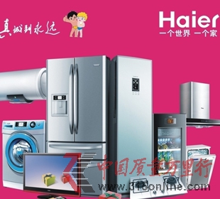 資料圖 資料圖