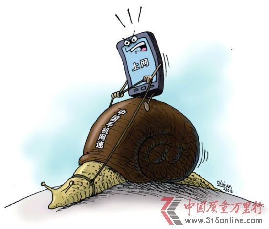 漫畫圖。CFP供圖 漫畫圖。CFP供圖