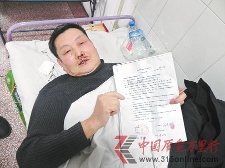 孫安民躺在病床上給記者看為購(gòu)房簽的相關(guān)協(xié)議。