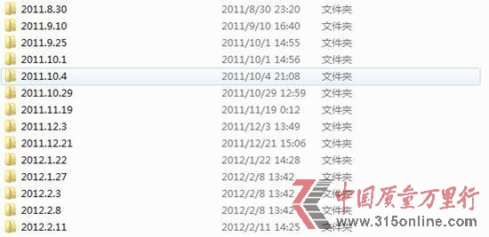 ˈD鲿ֳF(xin)^(gu){(ln)ڣ(ļAŵC:\Windows\MinidumpļAdmp{(ln)ӛļ)127һ16:14-17:37F(xin)4{(ln)iTunesͬܺF(xin)ġ