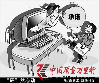“砰”然心動 新華社發