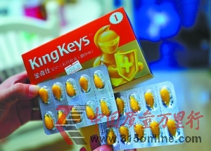 金奇仕營養品被訴致嬰兒現佝僂病質監部門正調查