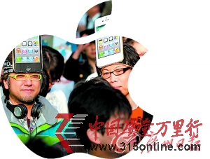 (gu)ŮiPhone4늱ըOδٷؑ(yng)