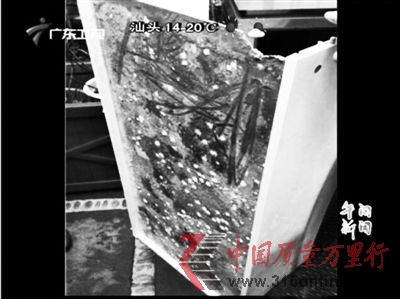 萬科深圳一樓盤精裝房被曝光的“紙板”裝修圖片。視頻截圖