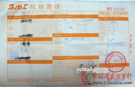 福州的羅先生提供的相關材料證據和實物圖片。南都記者 徐文閣 攝