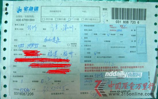福州的羅先生提供相關材料證據和實物圖片。南都記者 徐文閣 攝